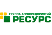 Группа Агропредприятий Ресурс